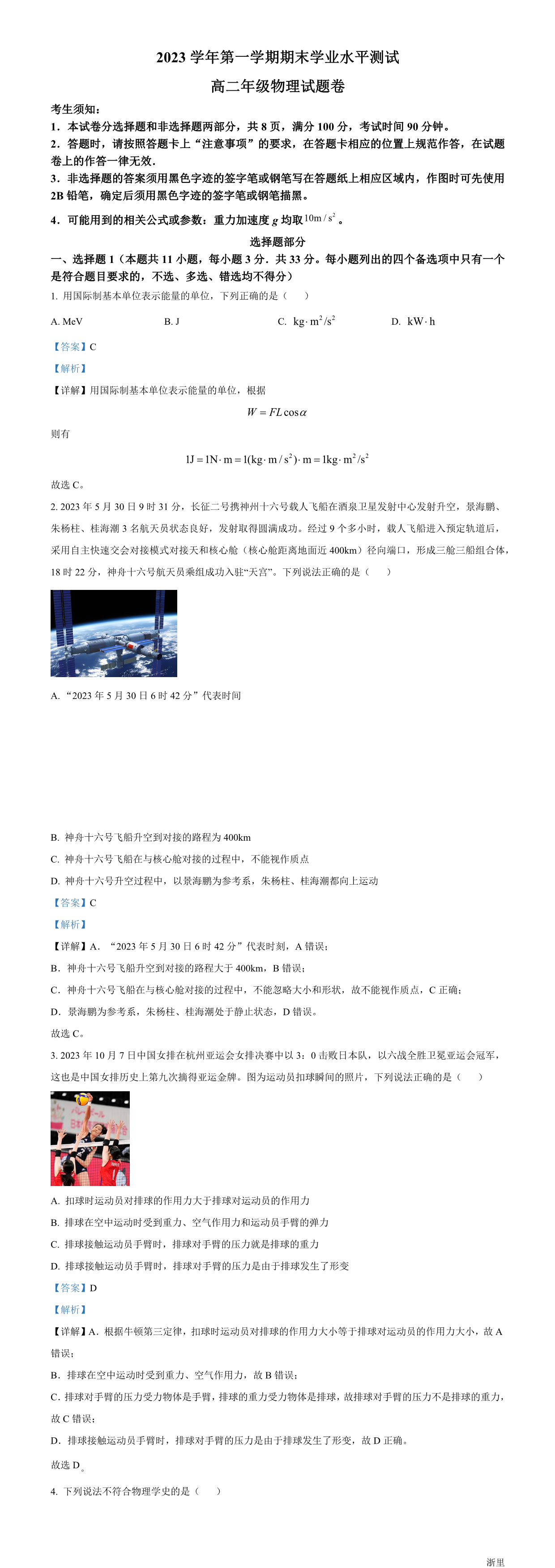 缩略图